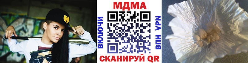 ОМГ ОМГ как зайти  Миллерово  МДМА crystal  где купить наркоту 
