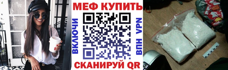Мефедрон кристаллы  Миллерово 