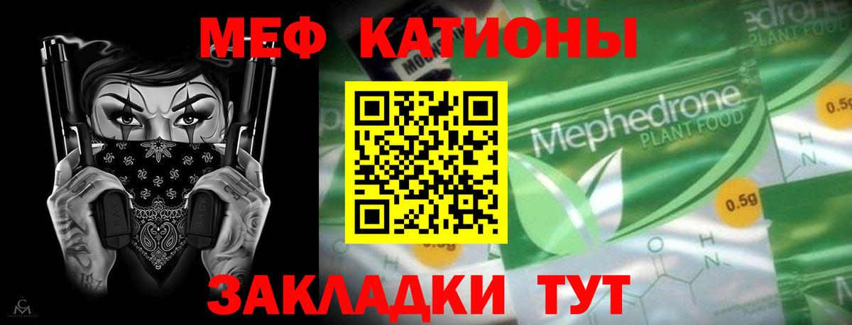 ГАШИШ  Миллерово  КОКАИН  Мяу-Мяу  Мяу-Мяу  Вход с VPN  Бошки Шишки  Альфа ПВП 