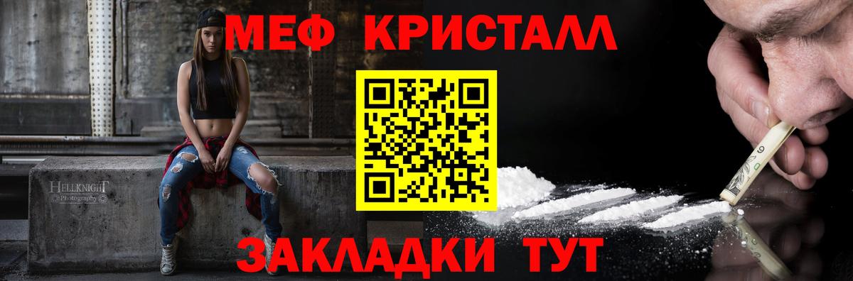 Миллерово  блэк спрут ТОР  МЕФ  Меф 4 MMC  Вход с VPN  Мефедрон  Меф мяу мяу 