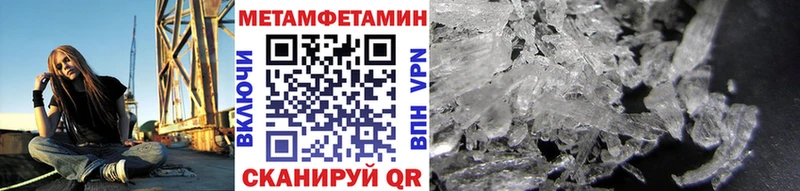 Первитин Декстрометамфетамин 99.9%  Миллерово 
