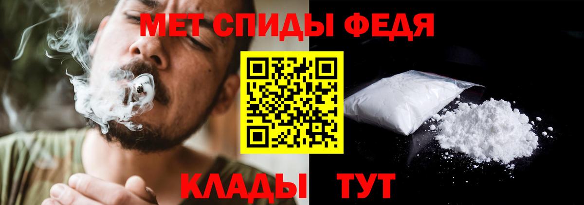 Миллерово  Метамфетамин Декстрометамфетамин 99.9%  Вход с VPN  Метамфетамин Декстрометамфетамин 99.9% 