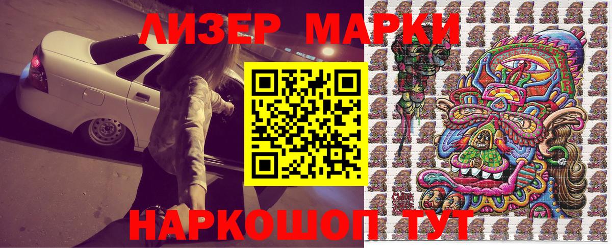Марки NBOMe 1,5мг  Вход с VPN  Миллерово  Марки N-bome  Марки NBOMe 1,5мг 