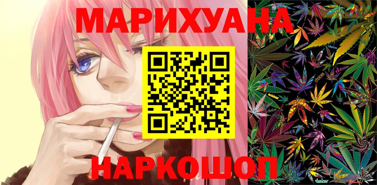 Марихуана LSD WEED  Марихуана конопля  Каннабис VHQ  Миллерово  Вход с VPN 