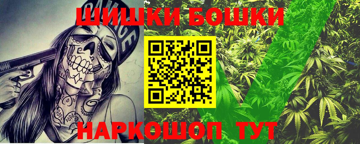 МАРИХУАНА тримм Миллерово